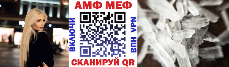 Amphetamine Premium  Купить закладки  Злынка 