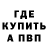 Метадон мёд Anthony Bane
