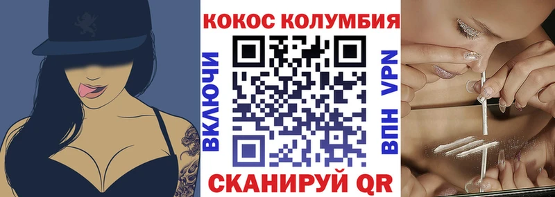 Купить закладки  Злынка  COCAIN 99% 