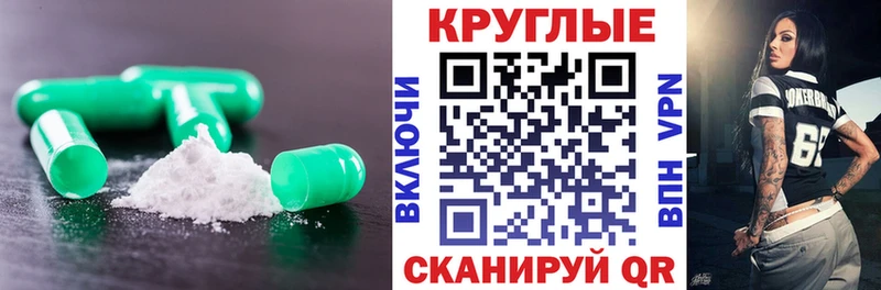 Экстази mix  Купить  Злынка 