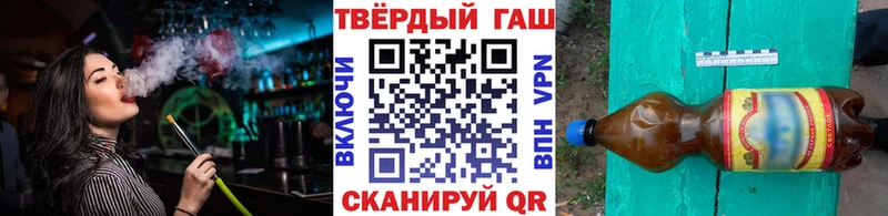 Купить закладки Злынка ГАШ Изолятор