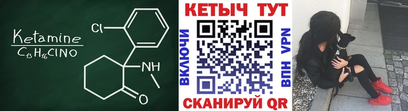Купить закладки  Злынка  КЕТАМИН ketamine 