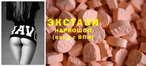 экстази Елизово