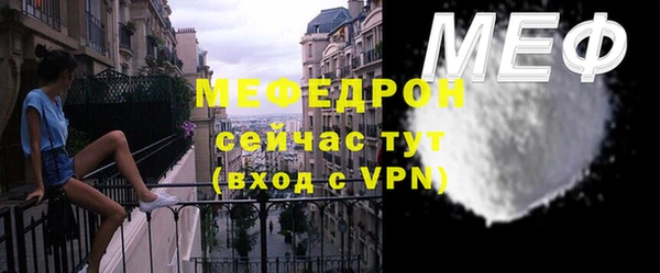 экстази Елизово