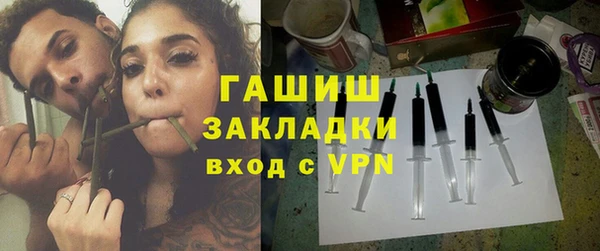 героин Заводоуковск