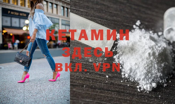 MESCALINE Елабуга