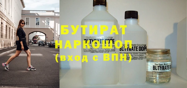 экстази Елизово