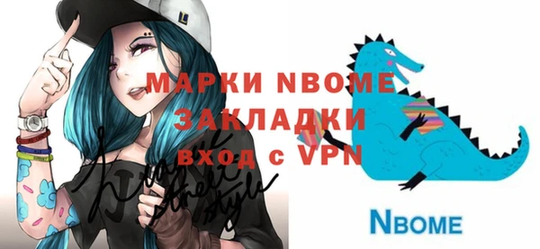 героин Заводоуковск