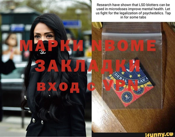 не бодяженный Заволжск