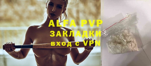 героин Заводоуковск