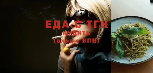 прущий лед Ельня