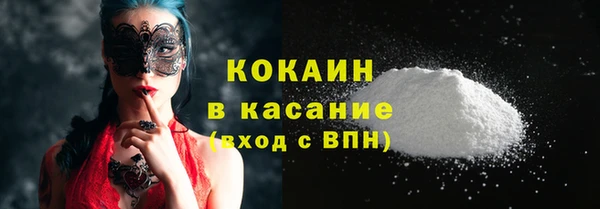 MESCALINE Елабуга