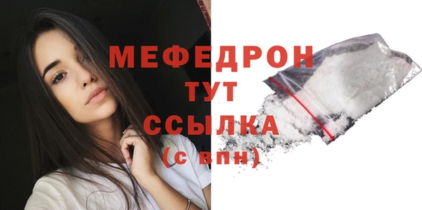 экстази Елизово