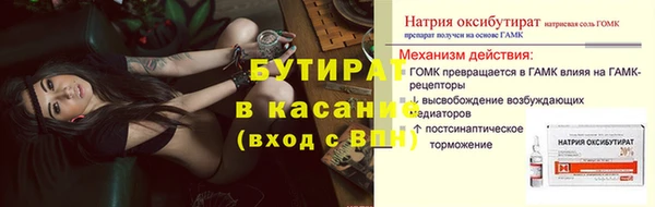 СК Заволжье