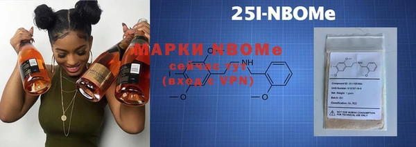 героин Заводоуковск