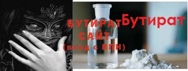 экстази Елизово