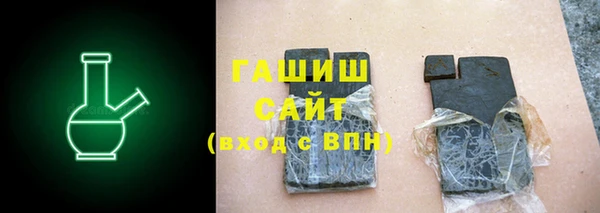 героин Заводоуковск