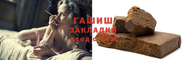 героин Заводоуковск