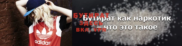 не бодяженный Заволжск