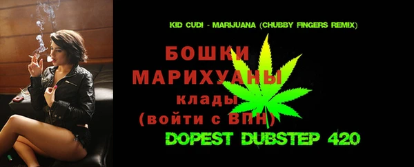 MESCALINE Елабуга