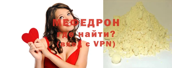 не бодяженный Заволжск