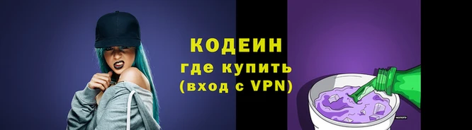 не бодяженный Заволжск