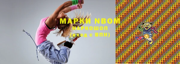 героин Заводоуковск