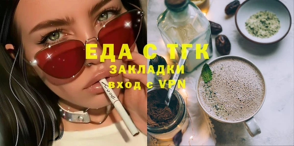 не бодяженный Заволжск