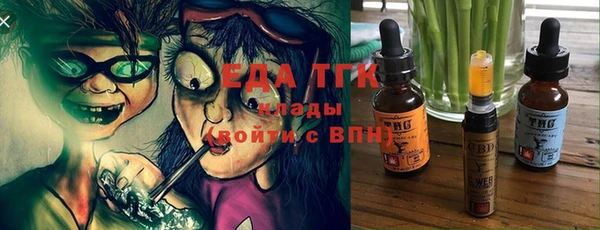 не бодяженный Заволжск