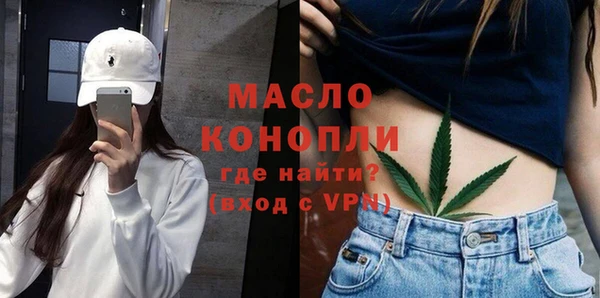 MESCALINE Елабуга