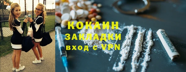экстази Елизово