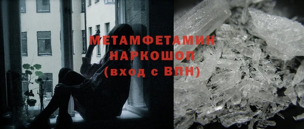 прущий лед Ельня