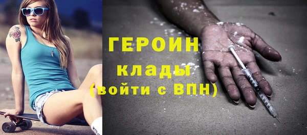 не бодяженный Заволжск
