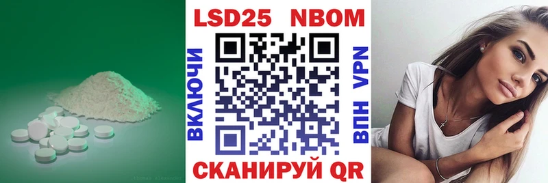 Купить закладки Злынка Лсд 25 экстази кислота