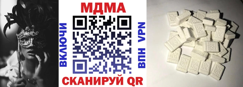 Купить где  Злынка  МДМА кристаллы 