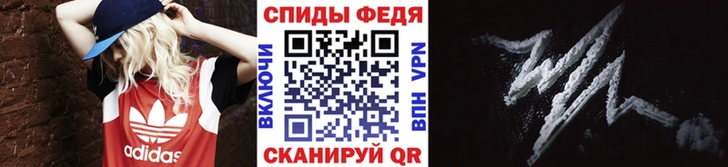 Купить где  Злынка  Первитин пудра 