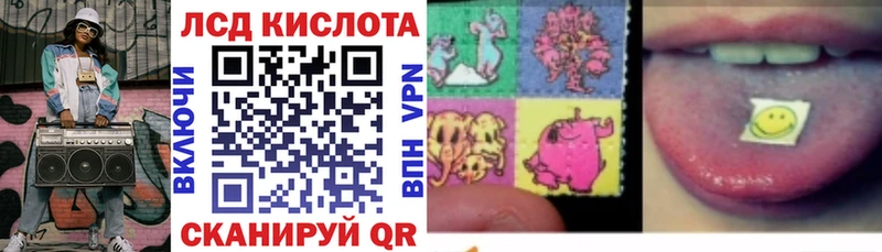 Марки NBOMe 1,5мг Купить закладки Злынка